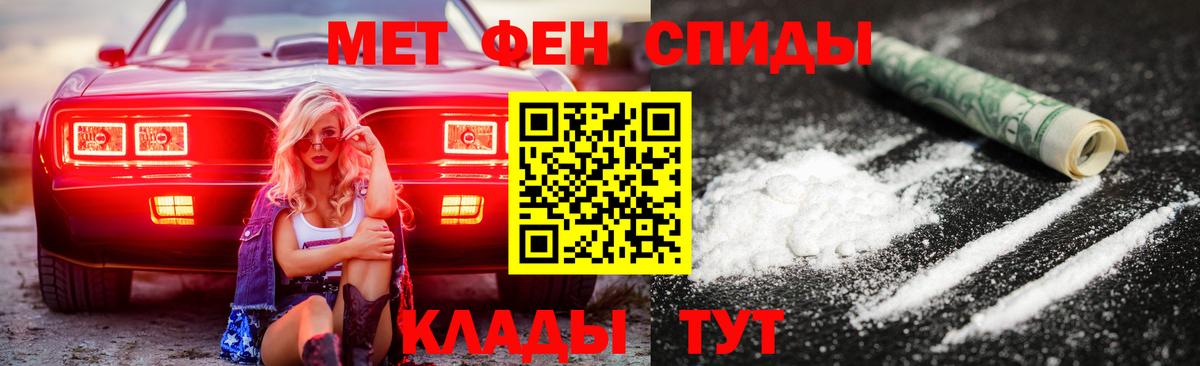 Amphetamine 98% Урюпинск