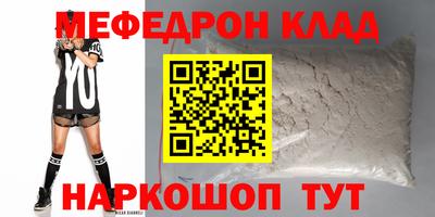 первитин Бугуруслан