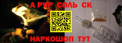 мдма Будённовск