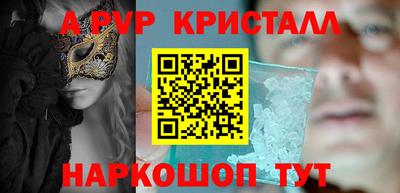 первитин Бугуруслан