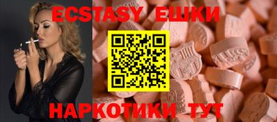 первитин Бугуруслан