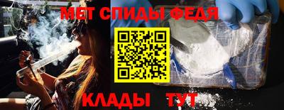 первитин Бугуруслан
