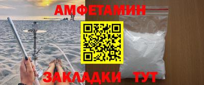 первитин Бугуруслан