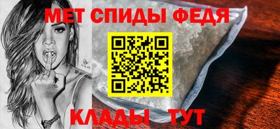 первитин Бугуруслан
