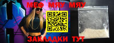 первитин Бугуруслан