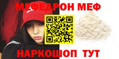 первитин Бугуруслан