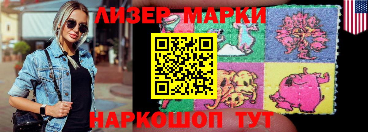 LSD-25 экстази кислота Урюпинск