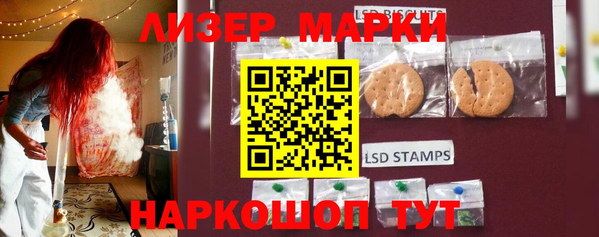 Лсд 25 экстази кислота  Вход с VPN  Урюпинск  LSD-25 экстази кислота 