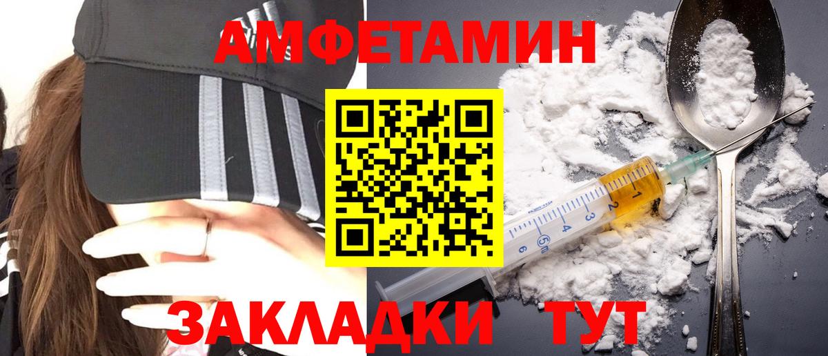 Первитин Декстрометамфетамин 99.9% Урюпинск