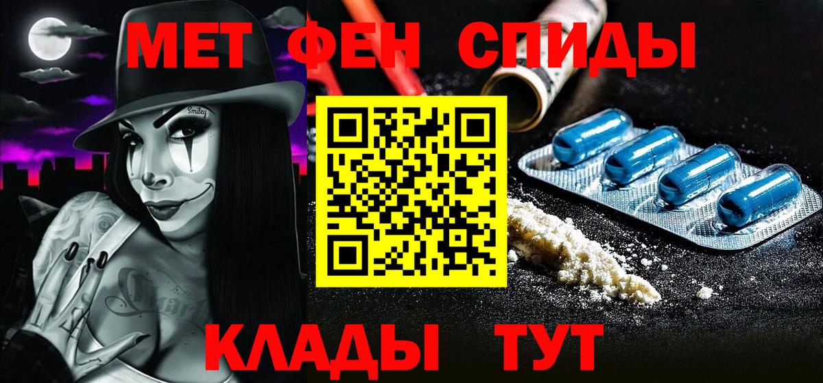 Первитин пудра  Первитин пудра  Вход с VPN  Урюпинск 