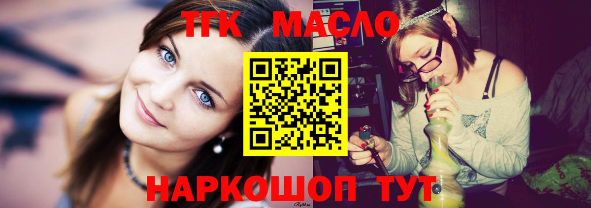 Дистиллят ТГК концентрат Урюпинск
