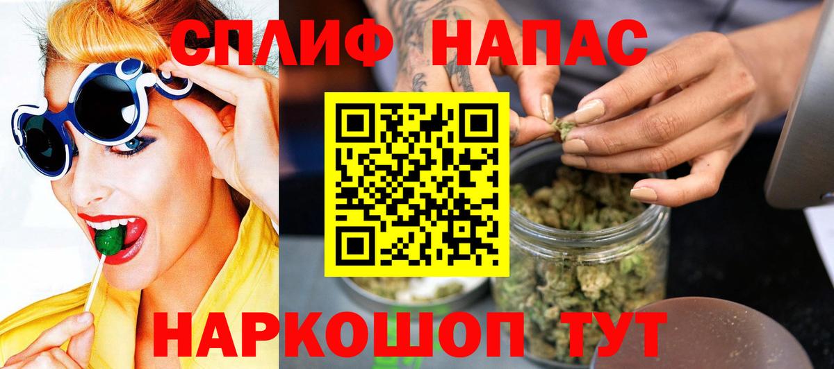 Марихуана семена  Вход с VPN  Урюпинск  Марихуана Amnesia  Бошки Шишки гибрид 