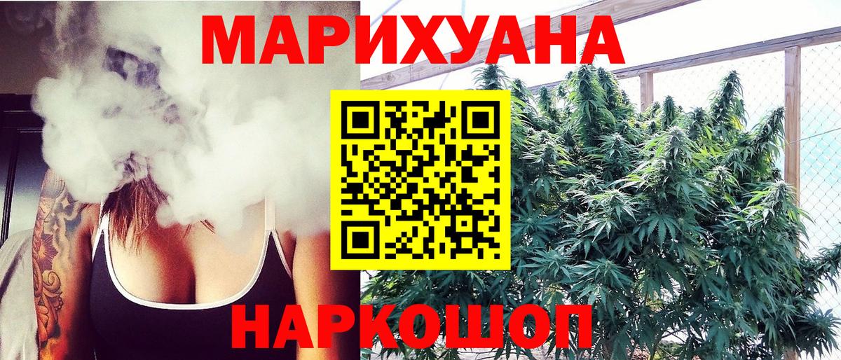 Бошки марихуана планчик Урюпинск